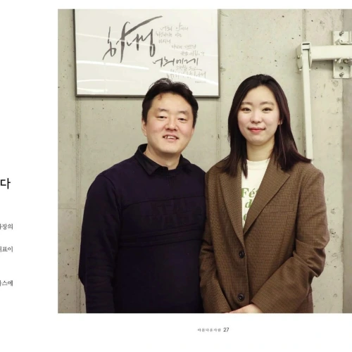 KakaoTalk_20230529_161949709.jpg?type=w1