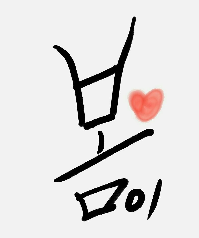 김재준_2015 (1).JPG