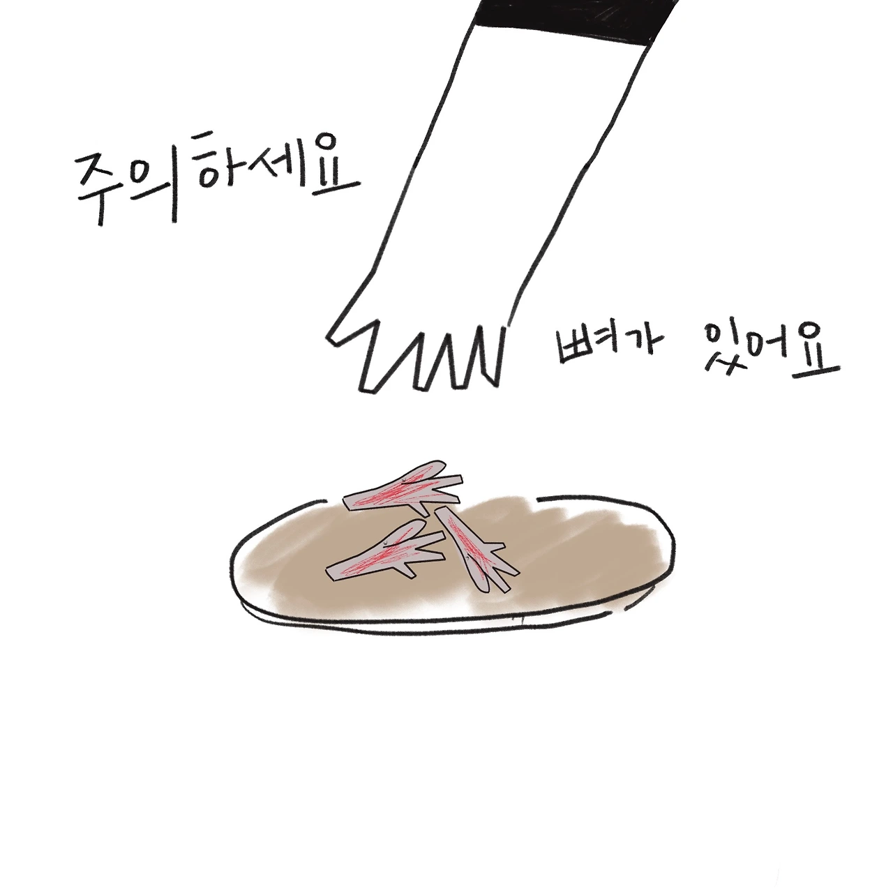 제목_없는_아트워크 2.JPG