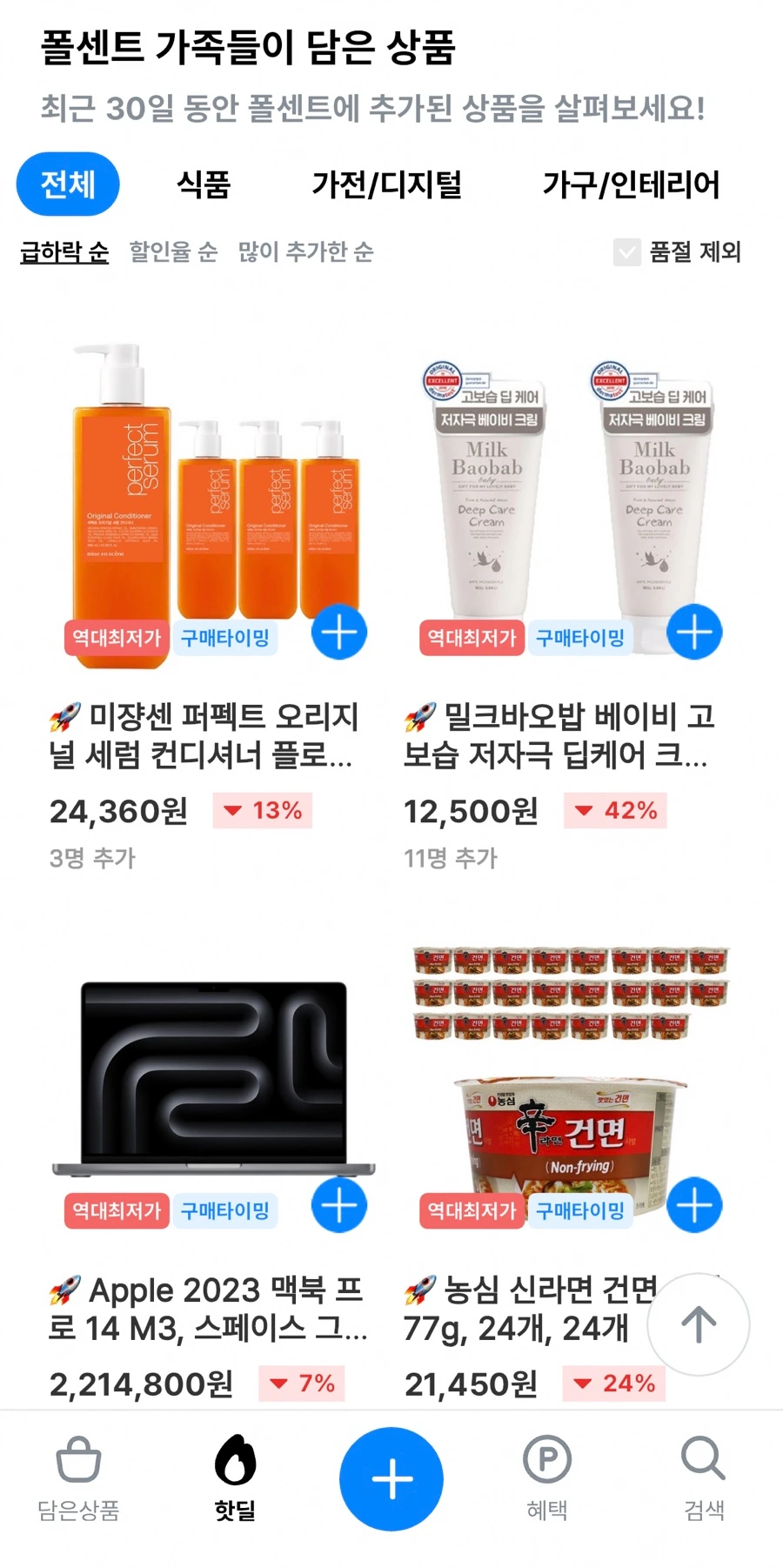 SE-9FAAA456-3B18-473B-BFAD-09F83FD90F10.jpg?type=w966