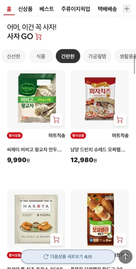 SE-299488AC-EFEE-4E49-AA9B-24404DC61E08.jpg?type=w466