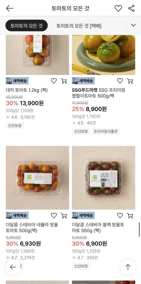 SE-21591760-850F-413A-B68F-868A828069FC.jpg?type=w466