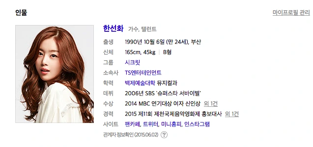 스크린샷 2015-09-08 오전 11.49.47.png