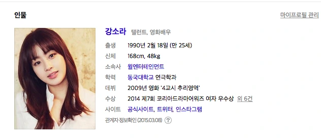 스크린샷 2015-09-08 오전 11.51.10.png