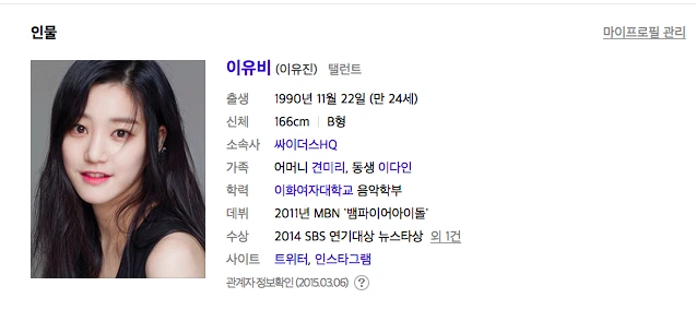 스크린샷 2015-09-08 오전 11.50.12.png