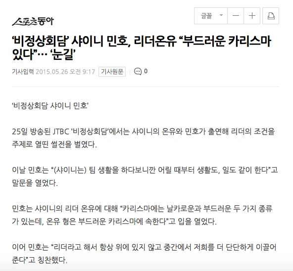 스크린샷 2015-10-05 오후 7.03.10.png