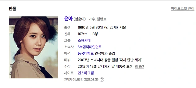 스크린샷 2015-09-08 오전 11.50.46.png