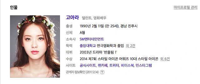 스크린샷 2015-09-08 오전 11.50.24.png