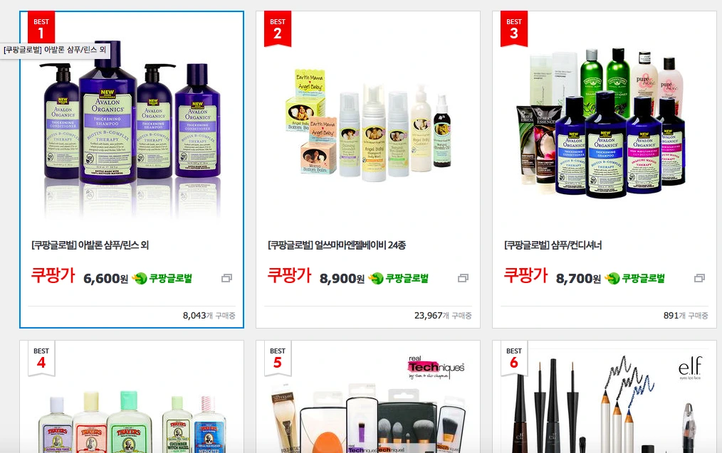 스크린샷 2015-08-13 오후 2.13.39.png