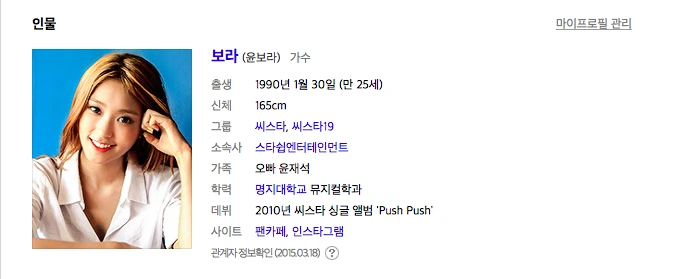 스크린샷 2015-09-08 오전 11.48.32.png