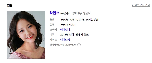 스크린샷 2015-09-08 오전 11.50.00.png