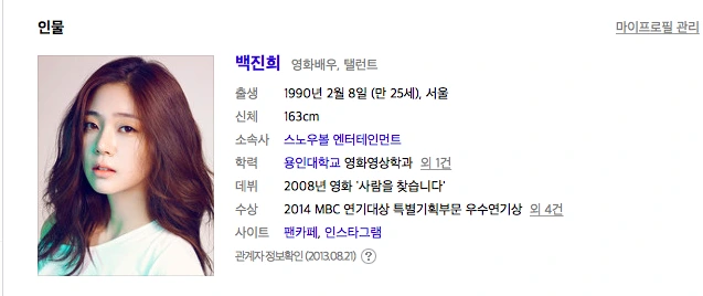 스크린샷 2015-09-08 오전 11.49.32.png