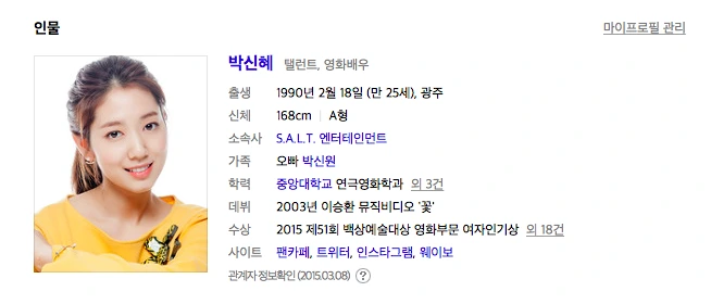 스크린샷 2015-09-08 오전 11.52.06.png