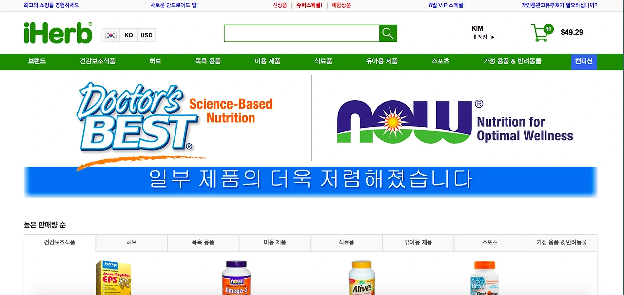 스크린샷 2015-08-13 오후 1.44.24.png