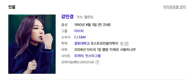 스크린샷 2015-09-08 오전 11.48.47.png