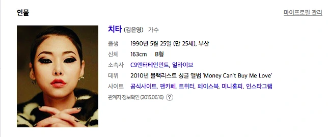 스크린샷 2015-09-08 오전 11.49.02.png