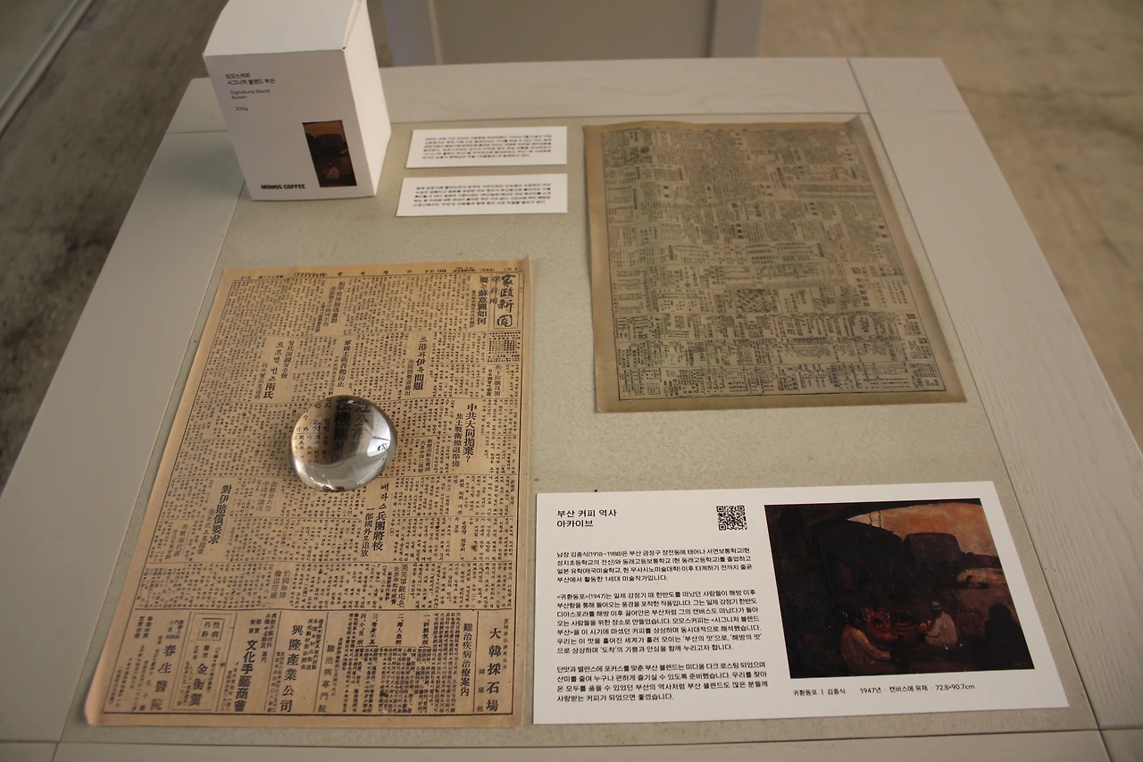 모모스커피002.JPG