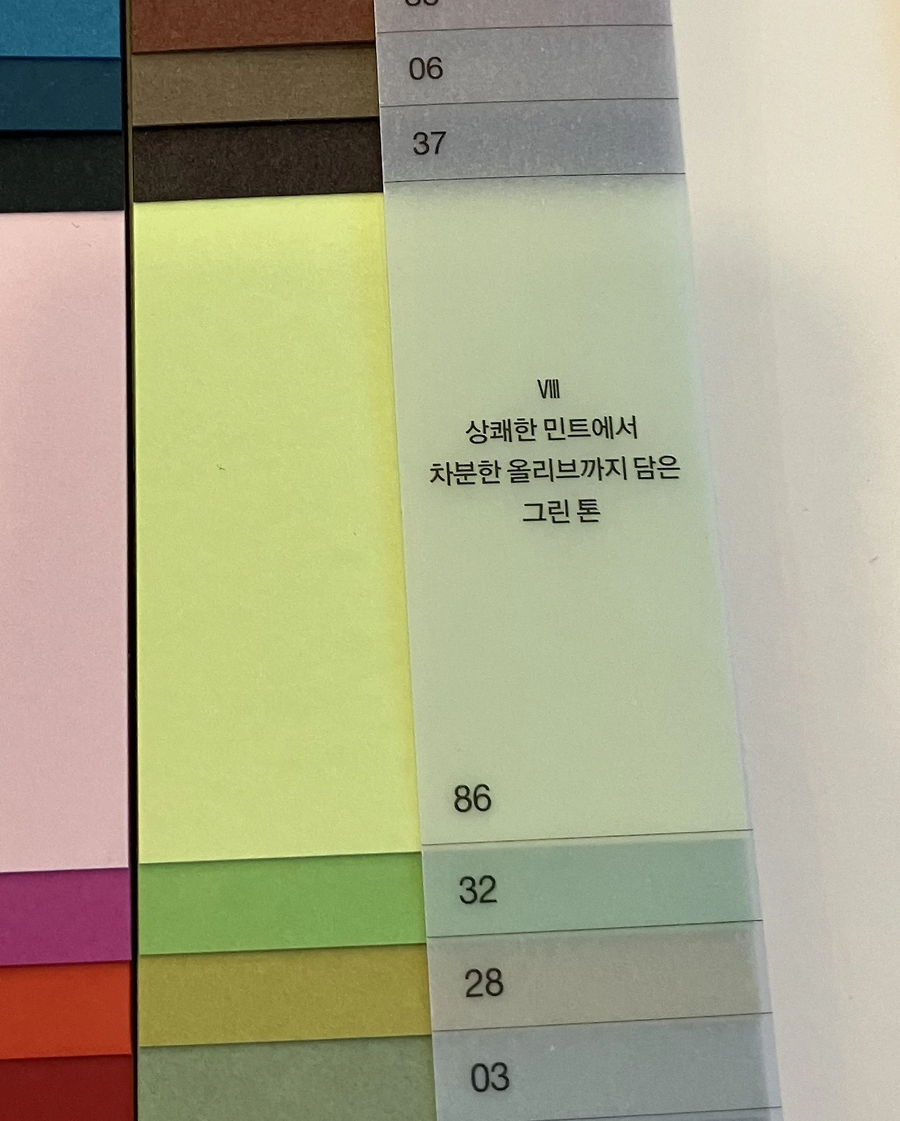 IMG_2311 - 복사본.jpeg