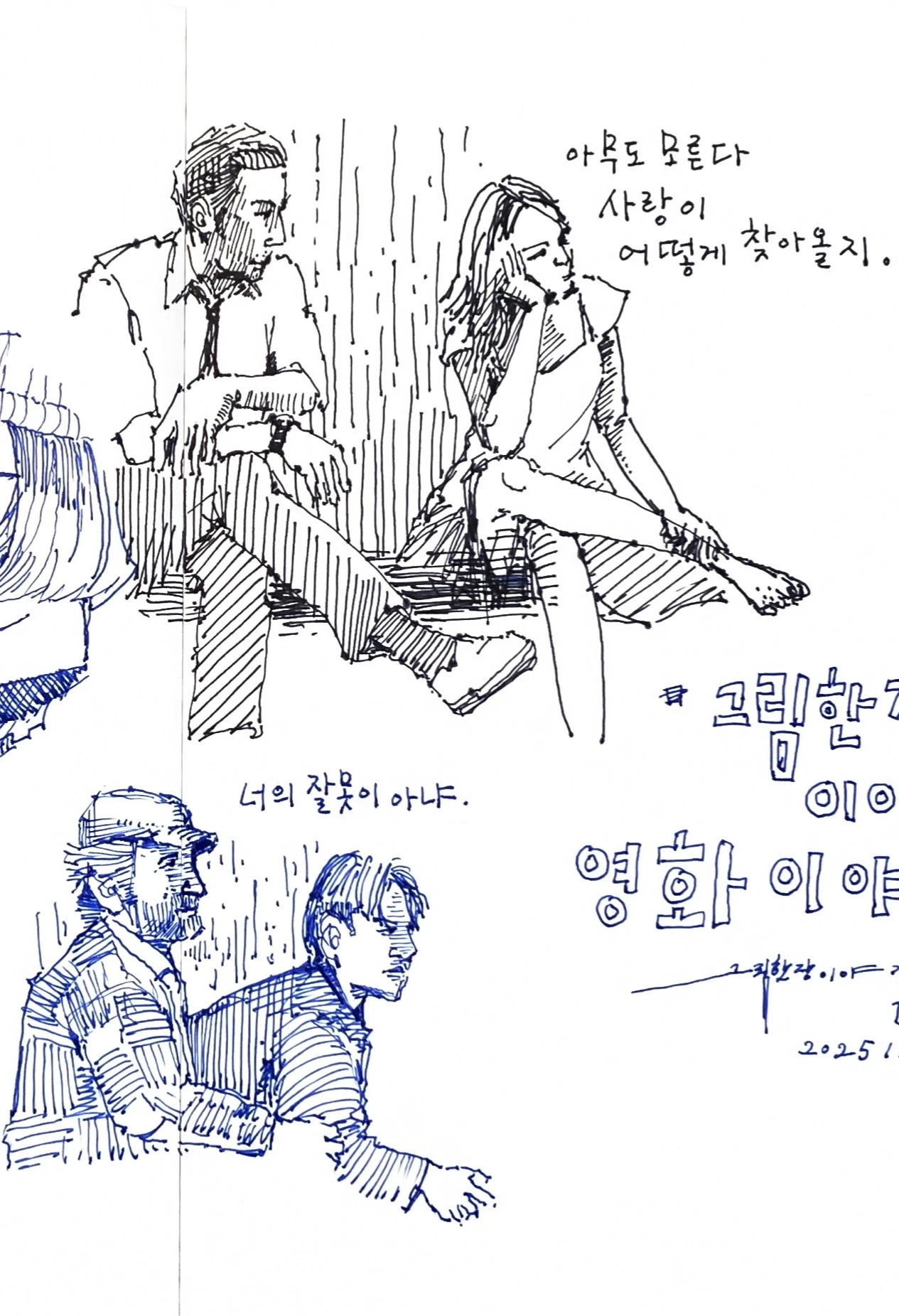 IMG_5196 - 복사본 (2).JPG