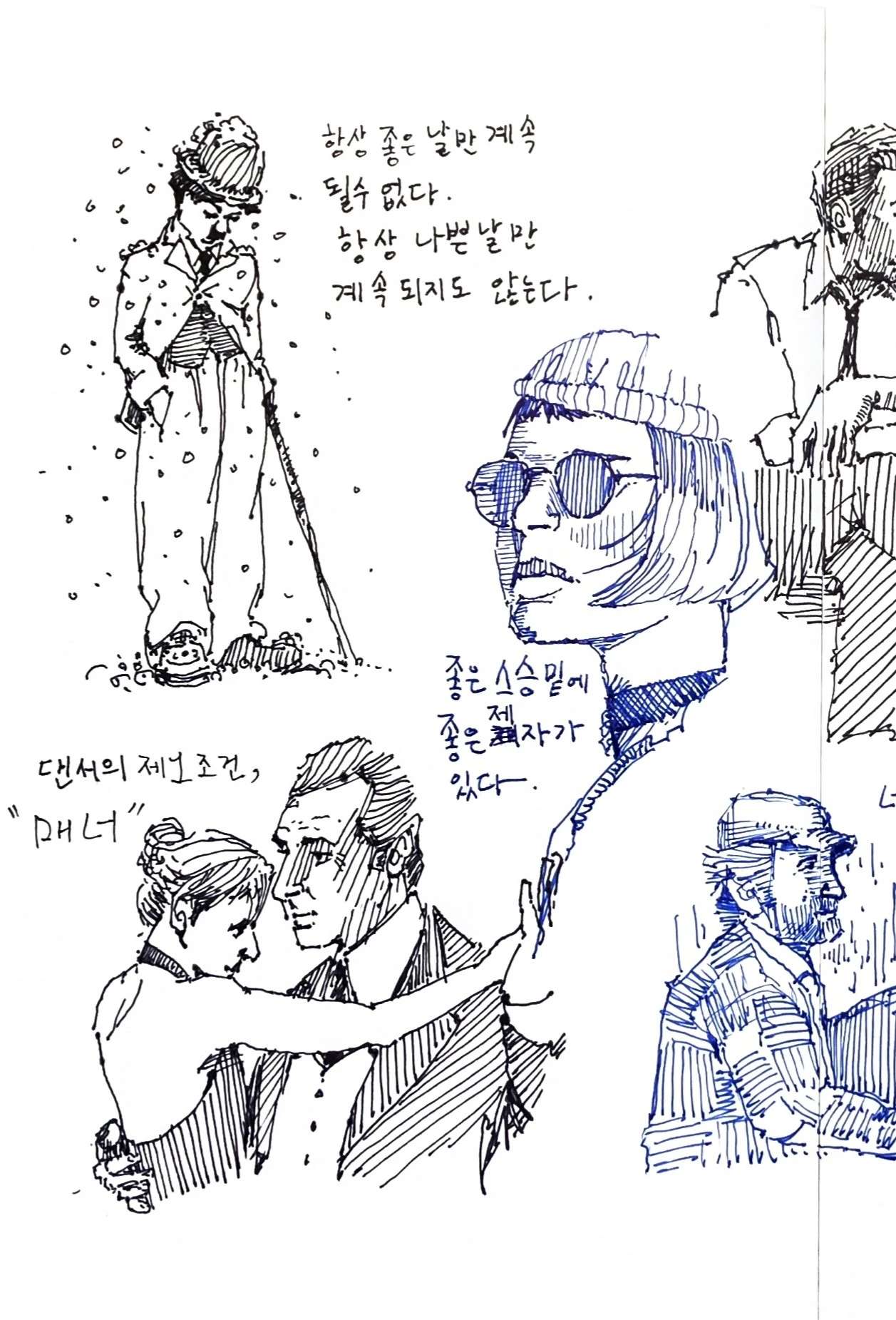 IMG_5196 - 복사본.JPG