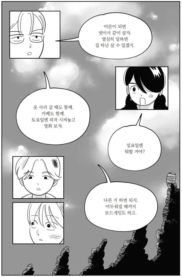 이미지2(p.183).JPG