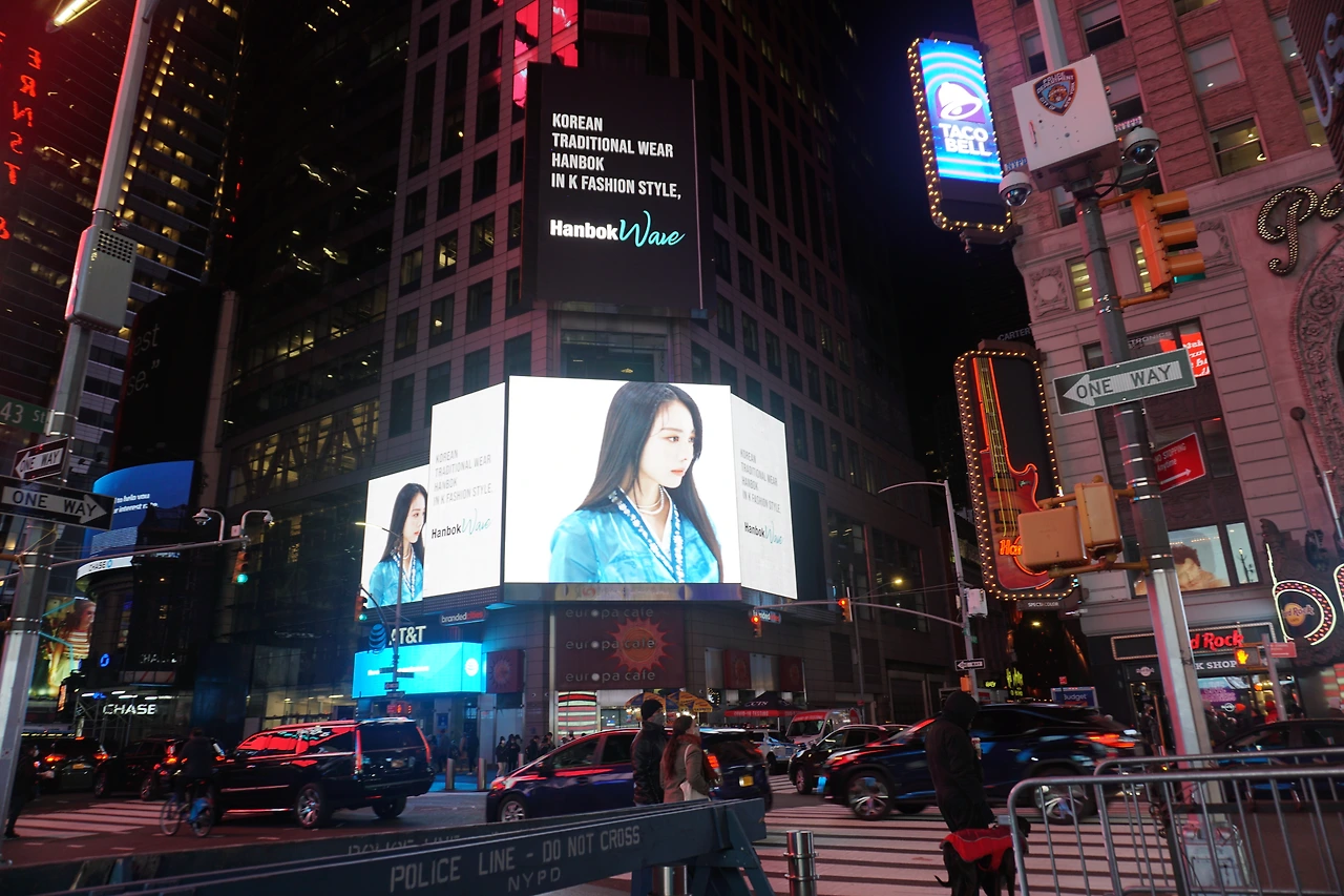 한복 디지털 패션쇼2.JPG