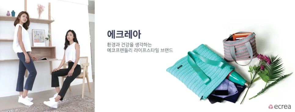 %EC%97%90%ED%81%AC%EB%A0%88%EC%95%84_%EB%B8%8C%EB%9E%9C%EB%93%9C_%EB%B0%B0%EB%84%88.jpg?type=w966