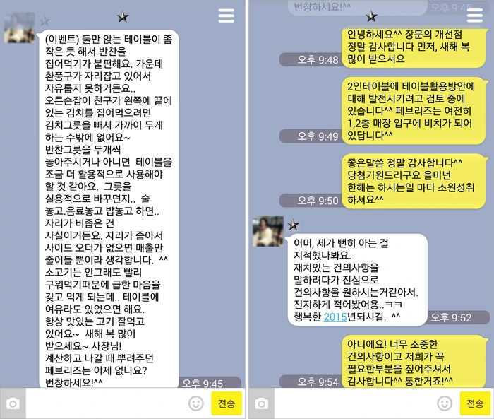 2354823D55C1DAA1192ACE