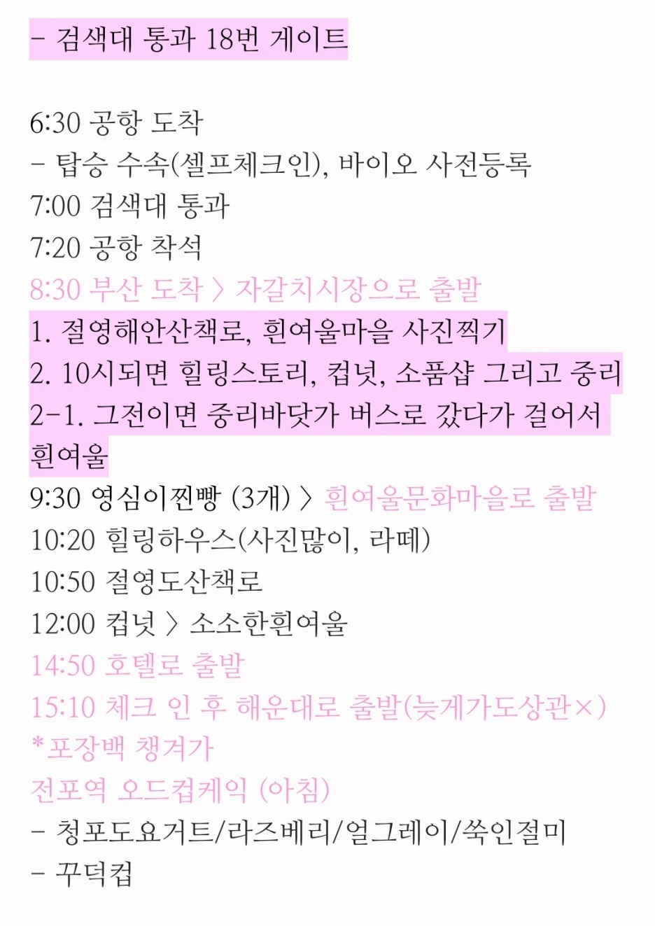 %EC%9D%BC%EC%A0%95%ED%91%9C_221209_202212_2.jpg?type=w1