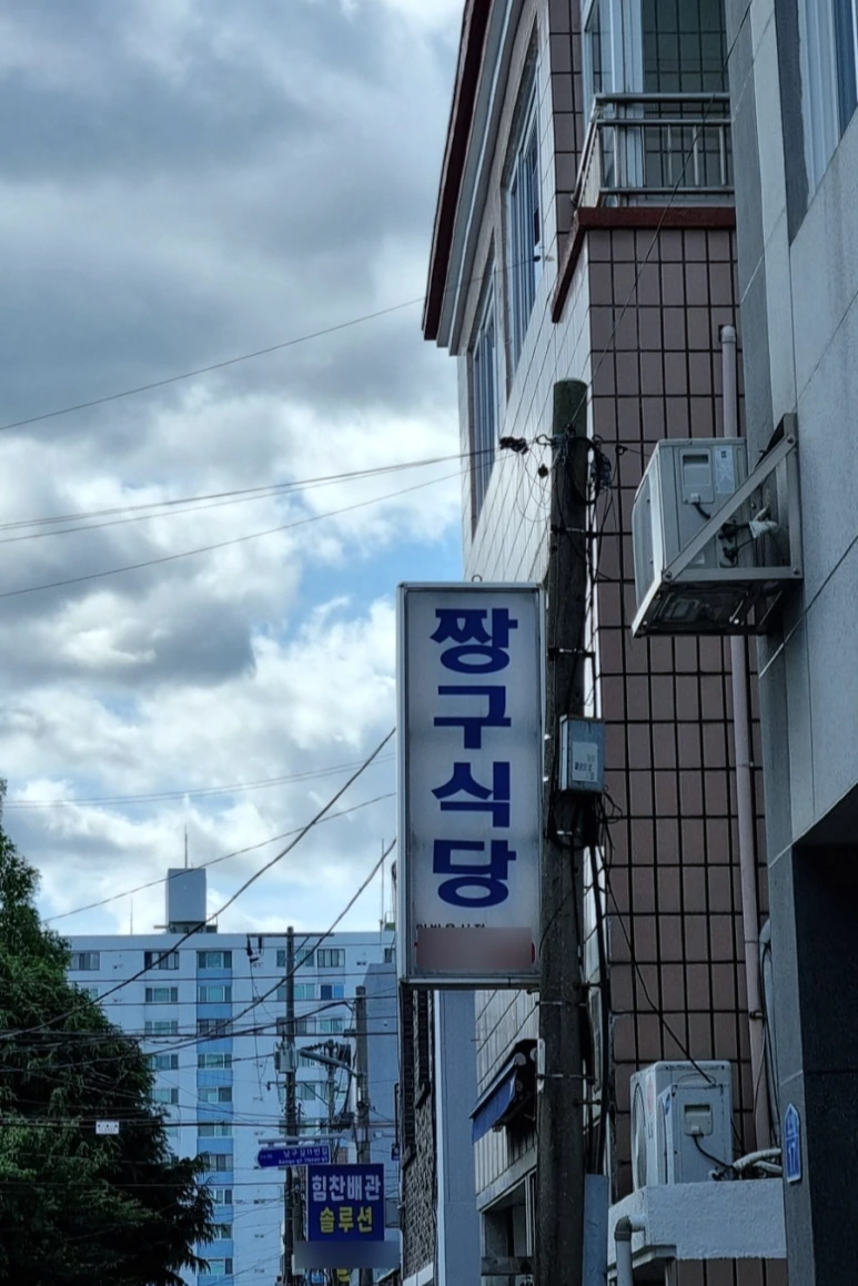 SE-015f1cde-16eb-11ee-a065-b7ea9b5c500b.jpg?type=w773