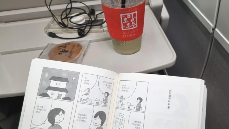 SE-d5ed9719-16ea-11ee-a065-edcdadc448e4.jpg?type=w773