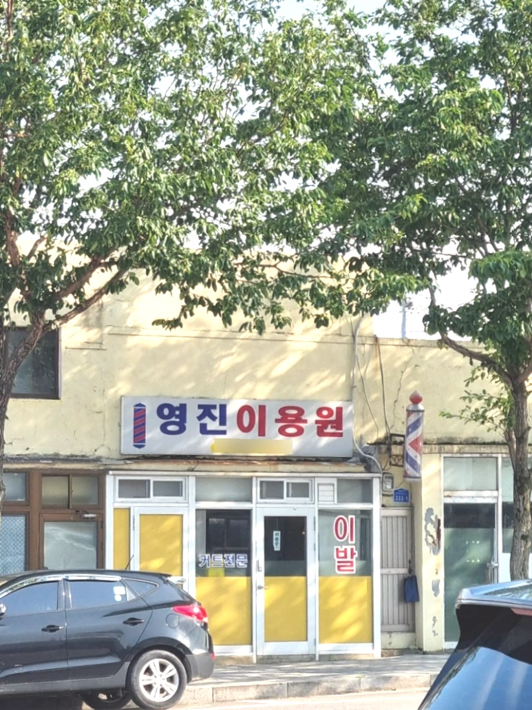 SE-e3364a02-16ed-11ee-a60b-0b3c9759b024.jpg?type=w773