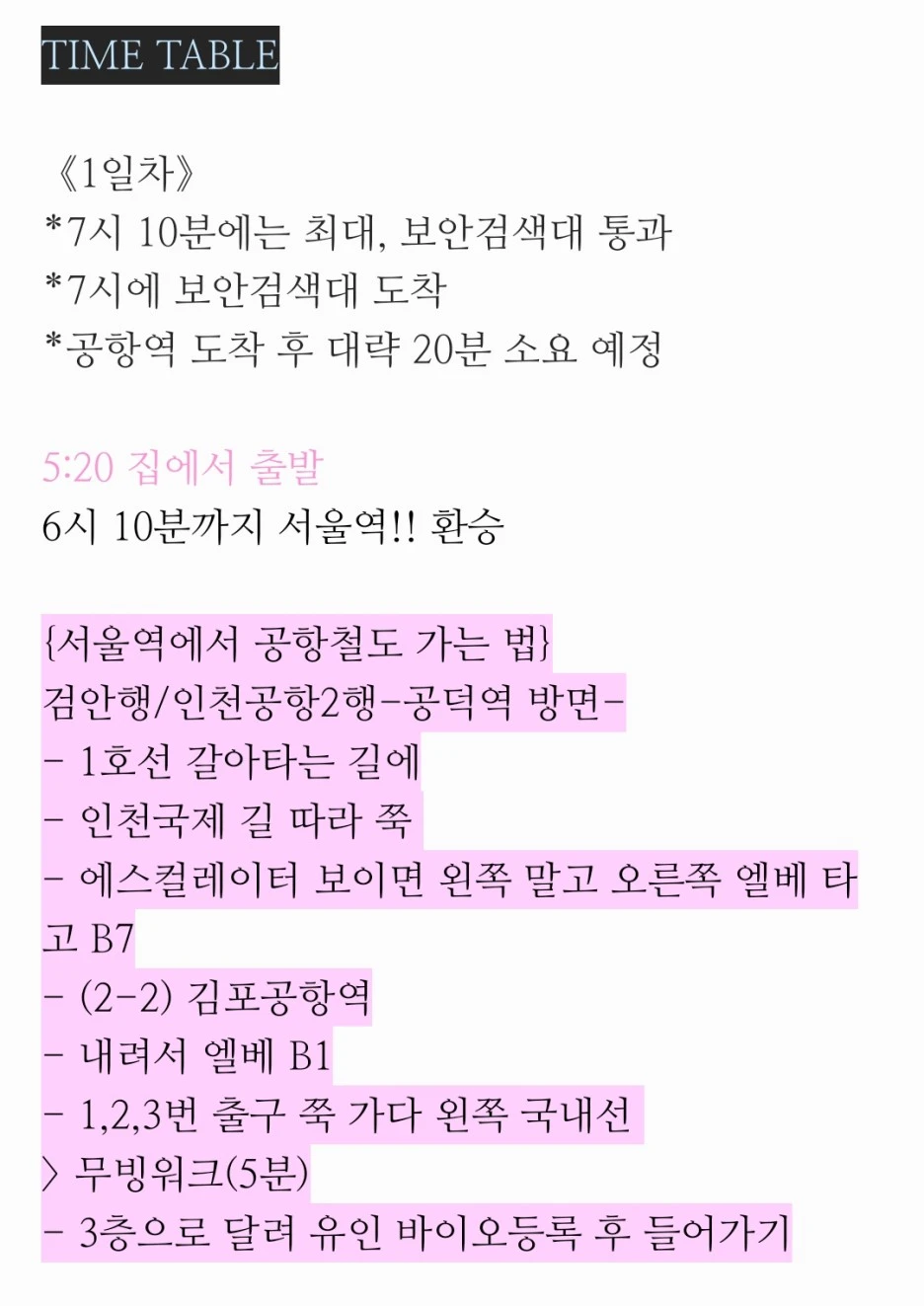 %EC%9D%BC%EC%A0%95%ED%91%9C_221209_202212_1.jpg?type=w1