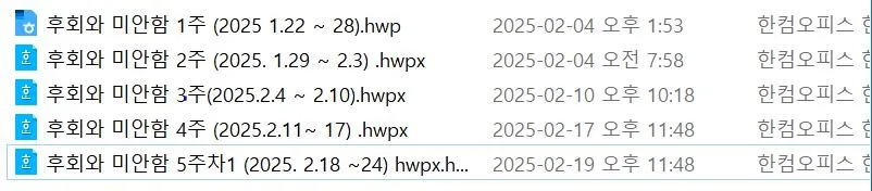 글쓰기 습관.JPG