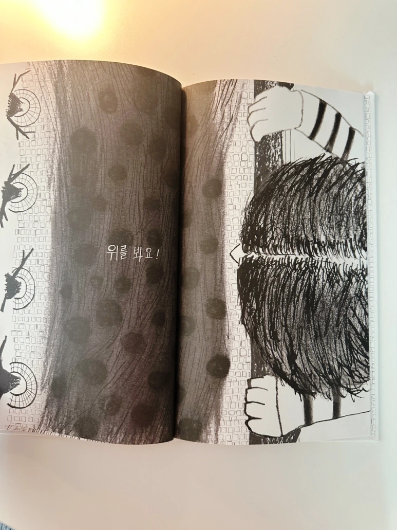 SE-212e8b0b-7dfd-4bf2-a9af-fd26746389ee.png?type=w773