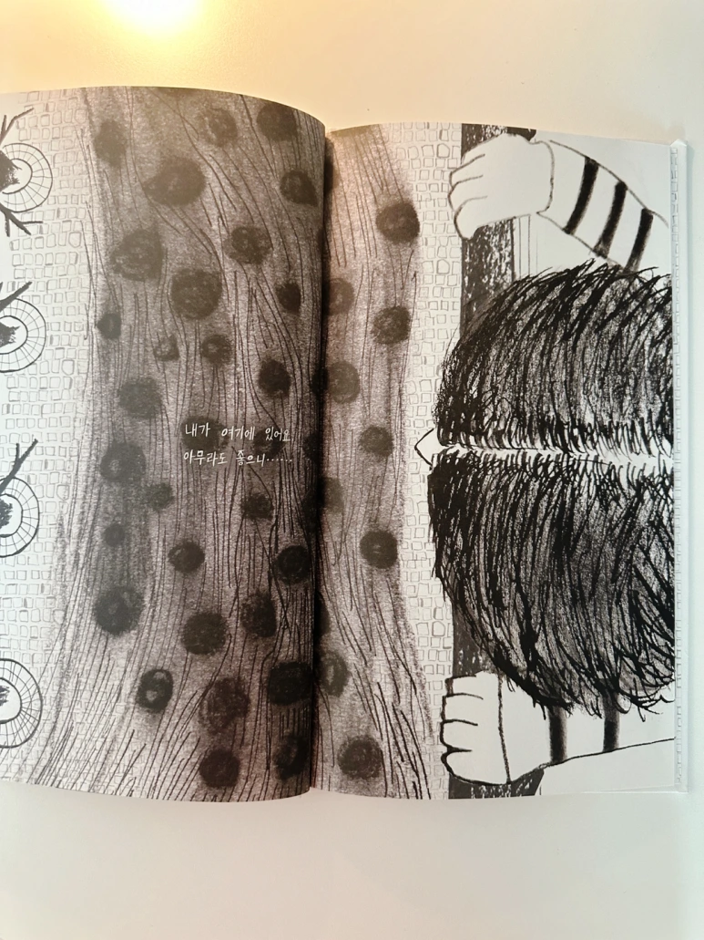 SE-89ff6e91-be41-4aed-a741-ab9096df5cc2.png?type=w773