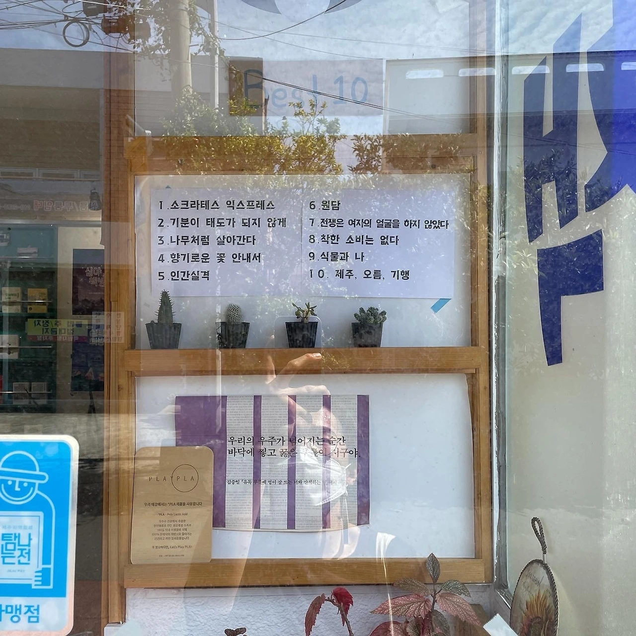 4A6390F8-B1EA-476D-8515-53F7A7FA9D9C.jfif