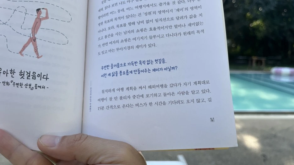 IMG_6426.JPG?type=w1