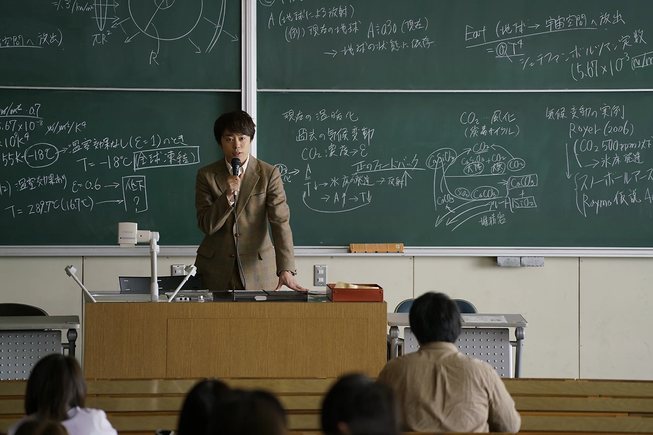 라플라스의 마녀 04.jfif