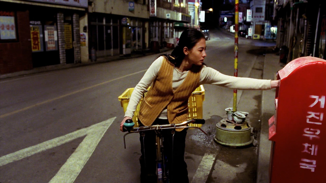 영화 파이란 08.jfif