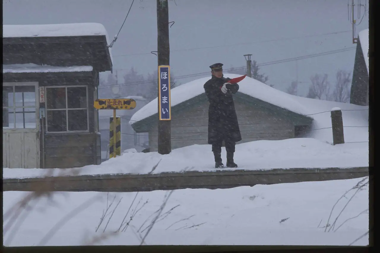 영화 철도원 01.jfif