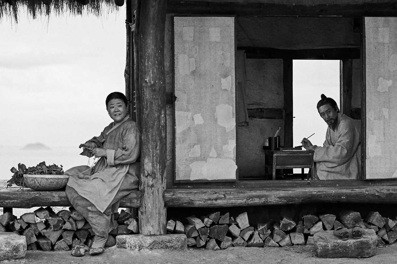 영화 자산어보 18.jfif