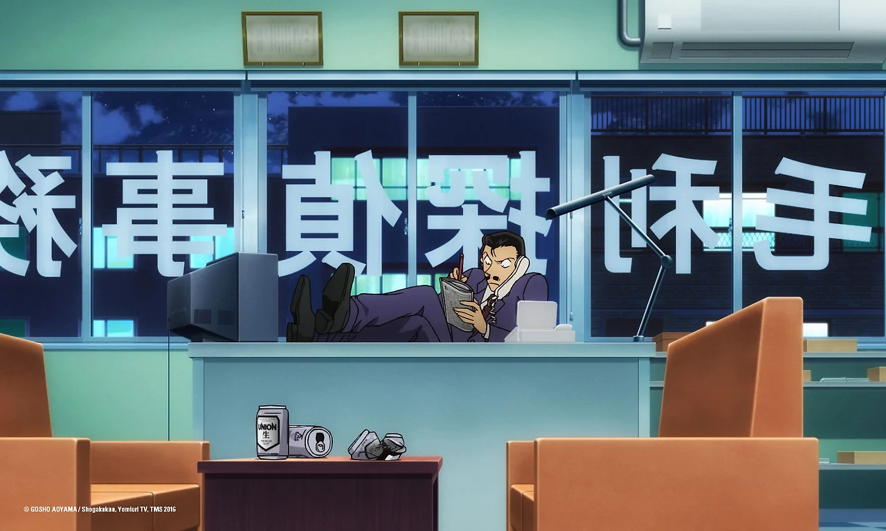 명탐정 코난 에피소드 원 12.jfif