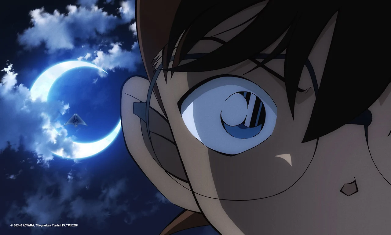 명탐정 코난 에피소드 원 14.jfif