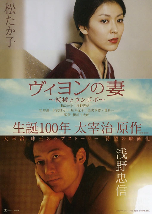 영화 비용의 처 09.jfif