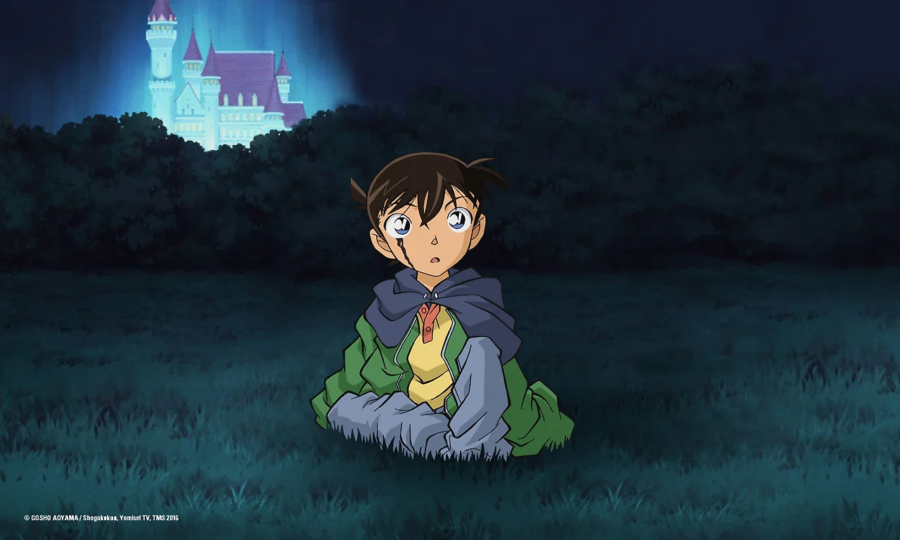 명탐정 코난 에피소드 원 11.jfif