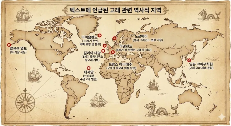 %EC%A7%80%EB%8F%84_%EA%B3%A0%EB%9E%98.jpg?type=w966