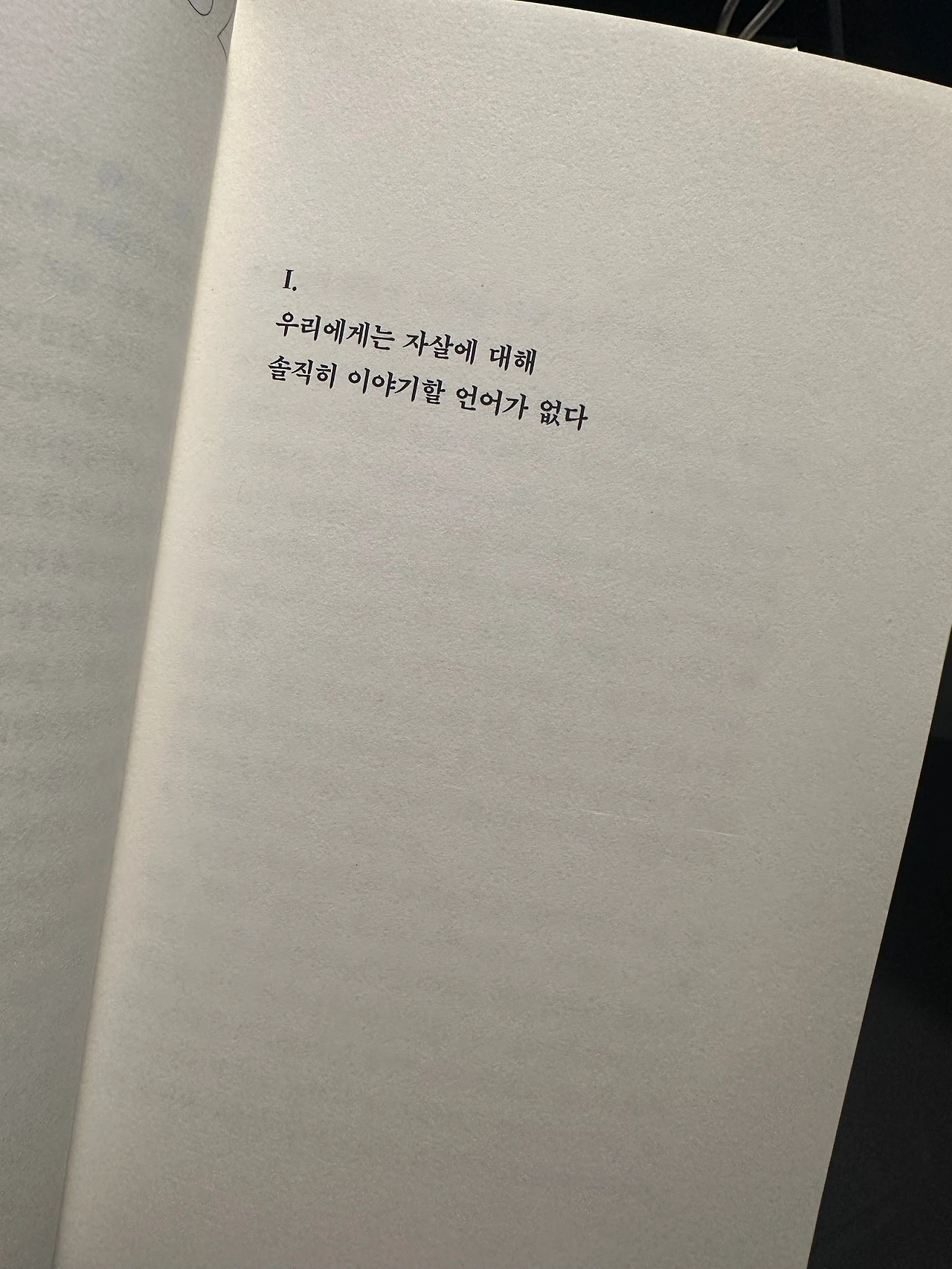 KakaoTalk_Photo_2025-11-30-21-21-35 002.jpeg