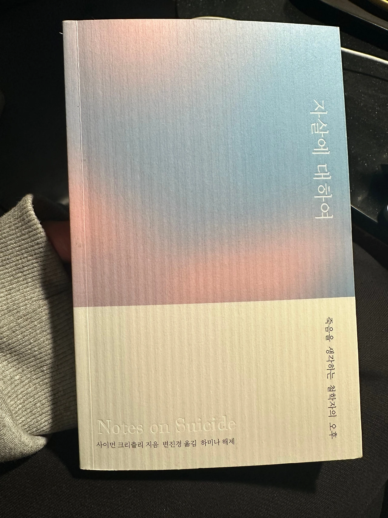 KakaoTalk_Photo_2025-11-30-21-21-34 001.jpeg