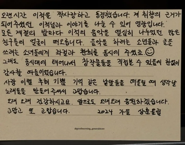 SE-91FA5C2B-DB16-41C9-8696-2687032ED8B6.jpg?type=w773